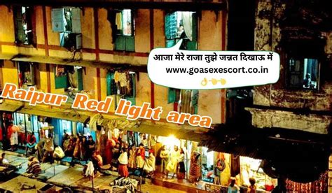 cheapest red light area in raipur